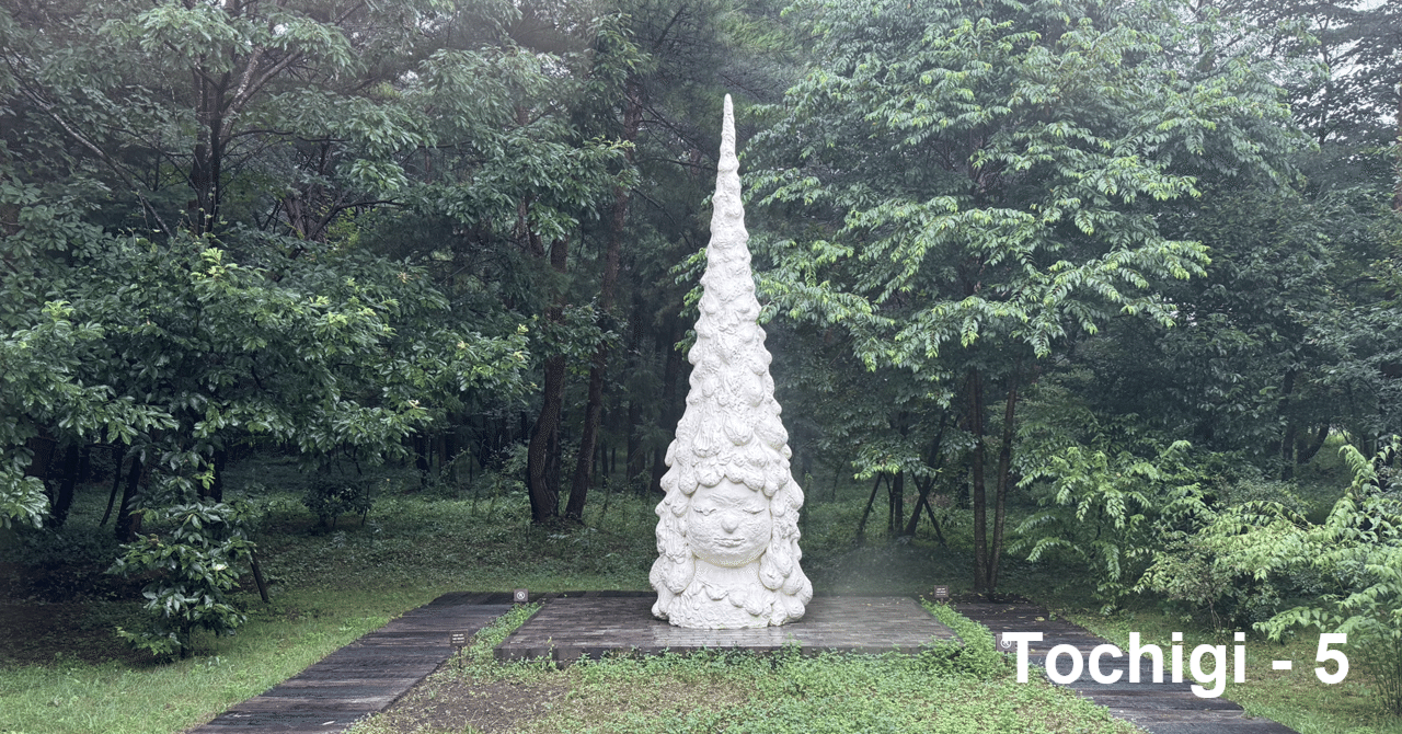 🇯🇵 栃木#5】那須で奈良美智ワールドにどっぷり浸かってきたよ！｜okamis