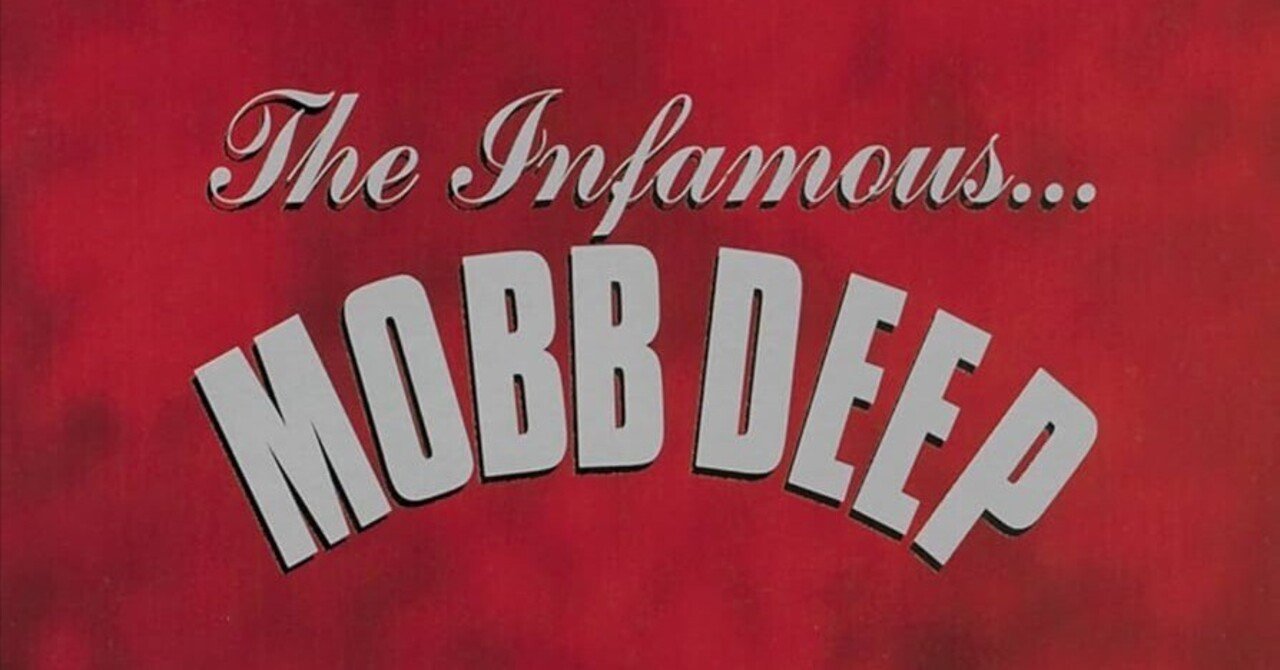 ② 後半おすすめ曲 4選！MOBB DEEP - HELL ON EARTH｜Take Works Project