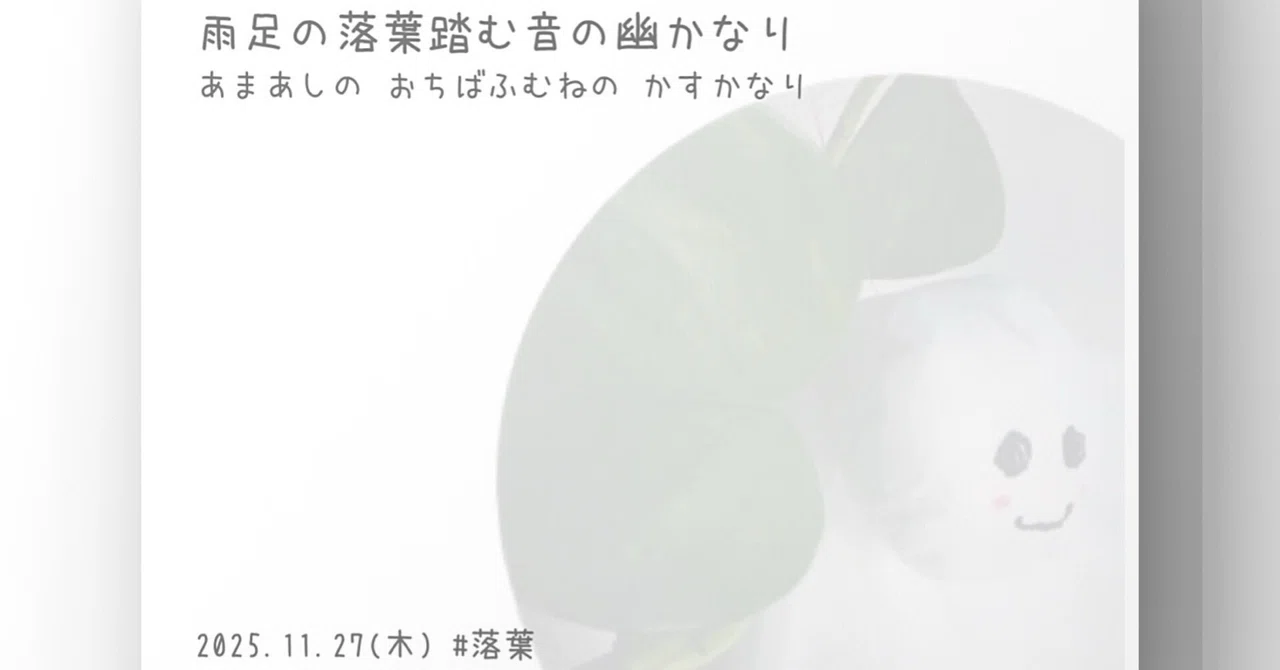 見出し画像