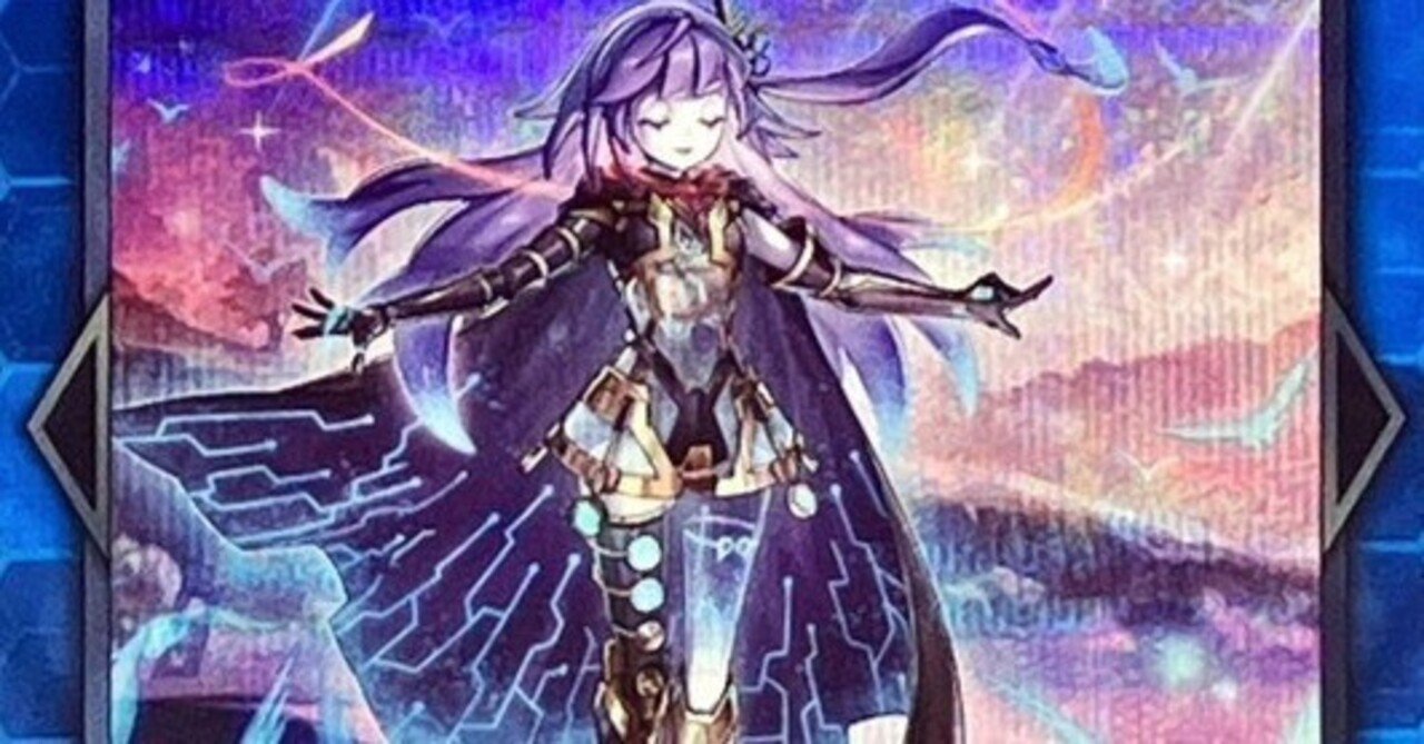 巳剣オルフェ組みました。いぶし銀【遊戯王マスターデュエル