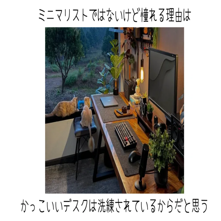 ガジェヲタだけどミニマリストに憧れる｜-MONOQLO- Blog @KokiSasamoto