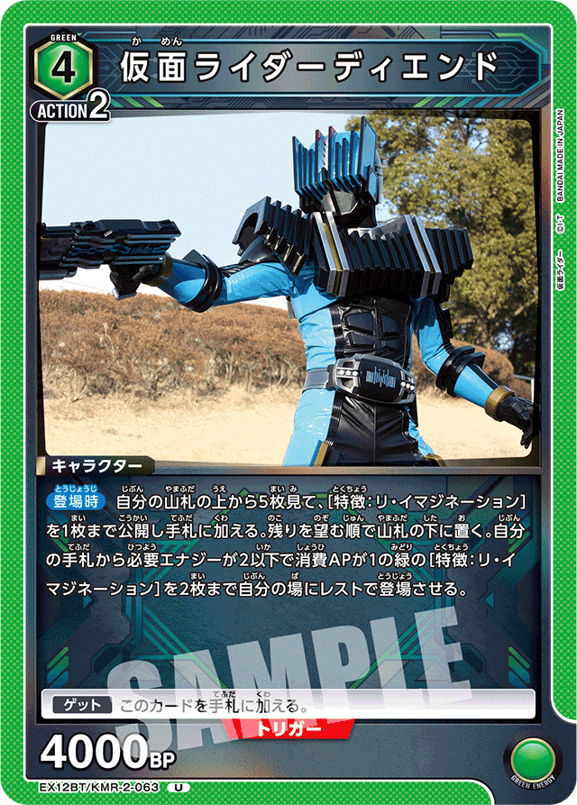 ユニアリ】Wの影に隠れたディケイドというデッキ【デッキ解説】｜ている