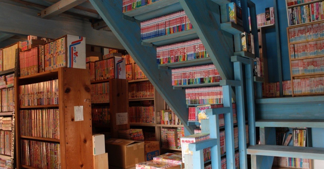 少女まんがリンク集 001 大井夏代 Note 少女まんがリンク集 001 大井夏代 Note