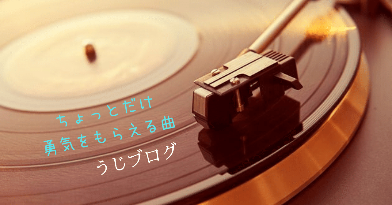 僕らのあしあと うじまる Note 僕らのあしあと うじまる Note