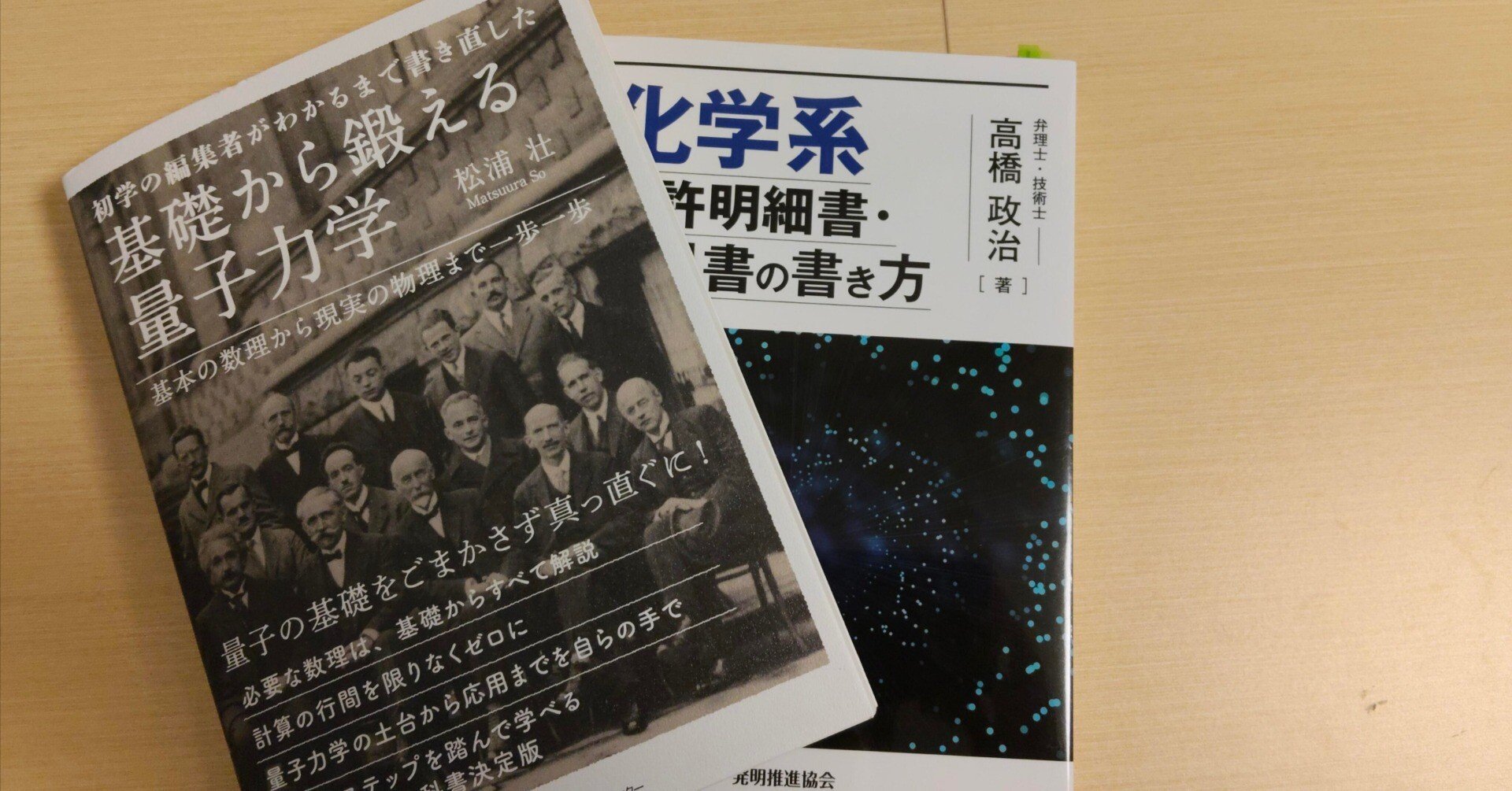 2025年 読書体験｜Yachy
