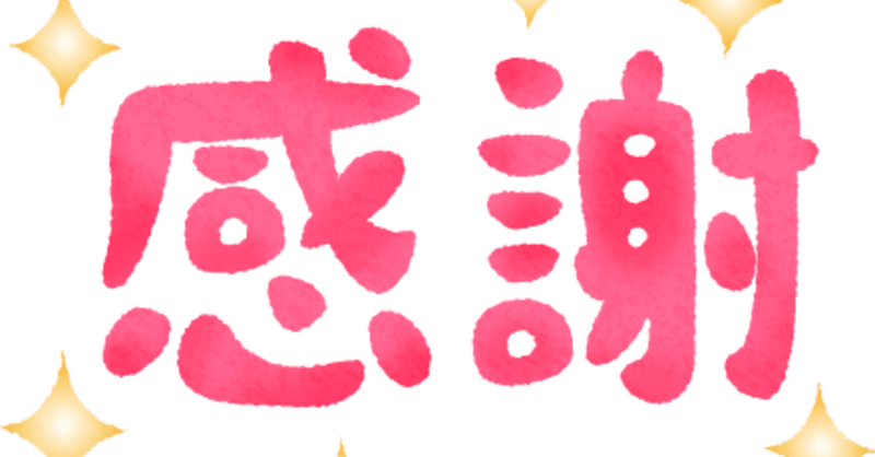 論文紹介 感謝すれば幸せになれるのは人類共通 Note 論文紹介 感謝すれば幸せになれるのは人類共通 Note