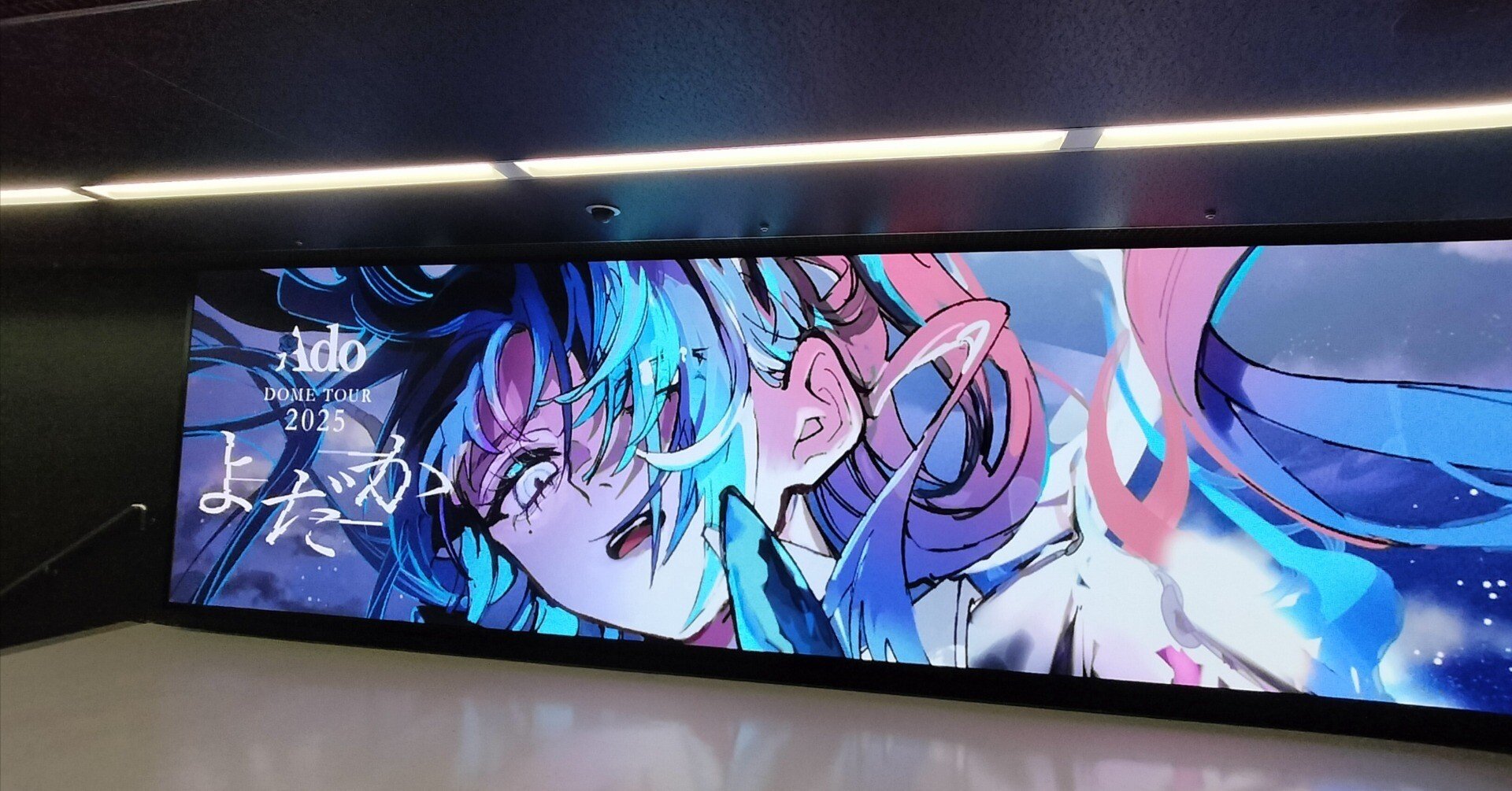 AdoとAdoちゃん：唯一無二の二面性｜ひらはる