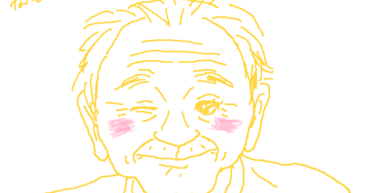 小説 僕のおじいちゃんは、スマホが使えない｜ 髙橋P.モンゴメリー