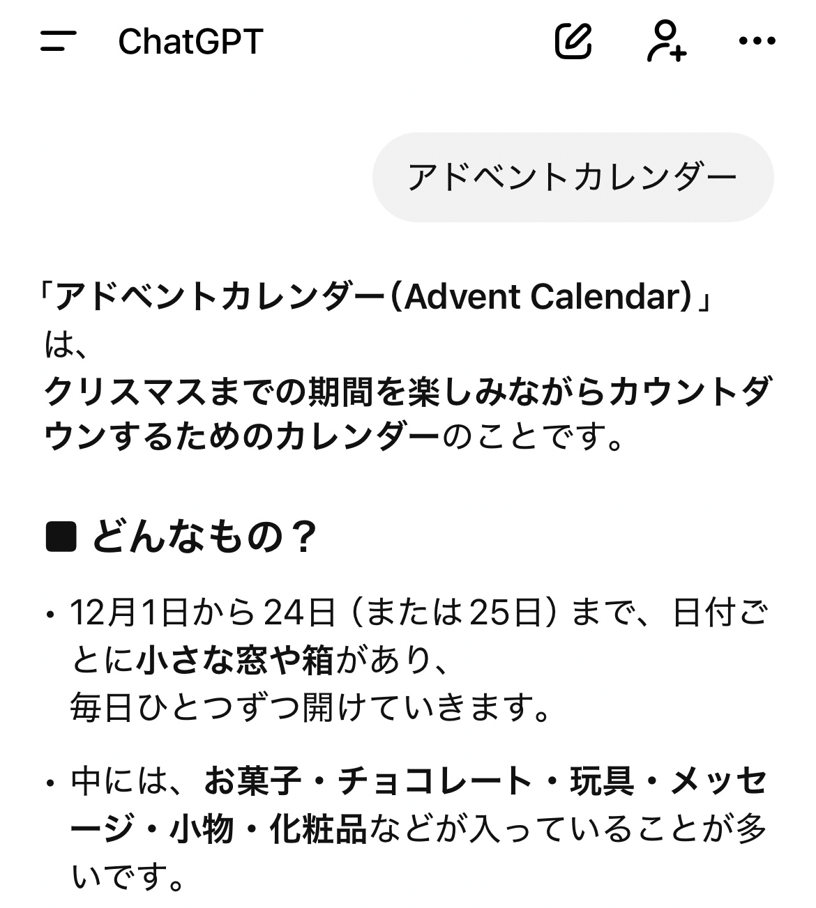 25 ゲキチュウマイアドカレ】オンゲキのコラボして欲しいコンテンツ