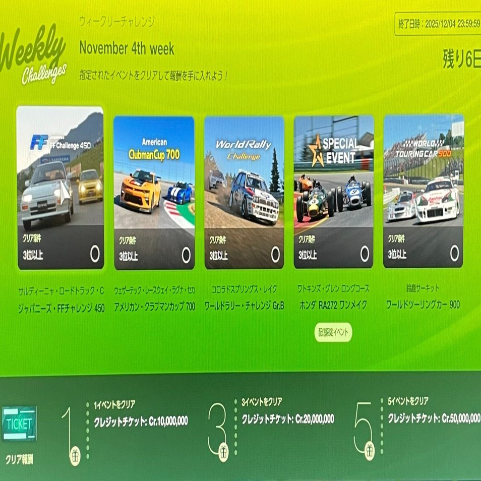 270_GT7 Weekly Challenge November 4th week｜TAKAHIRO