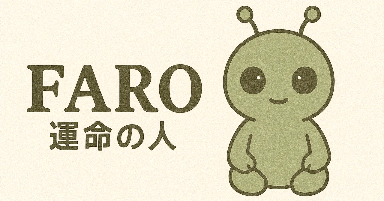 👽 FARO (Mysterious Life Form) Direct Transmission: Listen to the '4 ...
