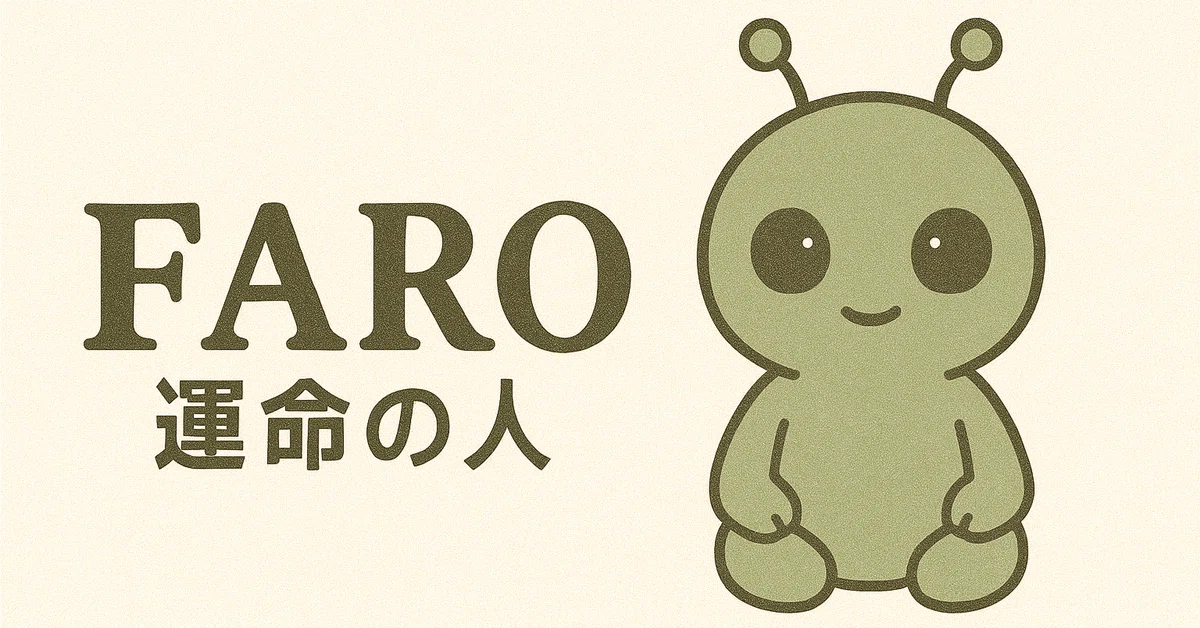 👽 FARO (Mysterious Life Form) Direct Transmission: Listen to the '4 ...