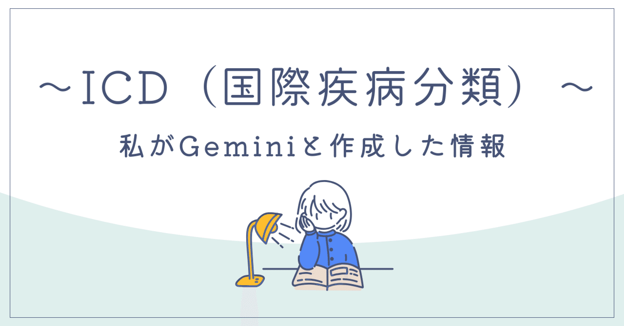 💥 深在性毛嚢炎・化膿性膿瘍について|Theme Japan