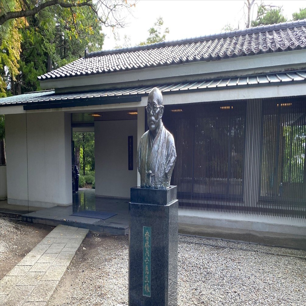 斎藤茂吉：山形・上山の斎藤茂吉記念館、歌碑、胸像、箱根山荘の勉強