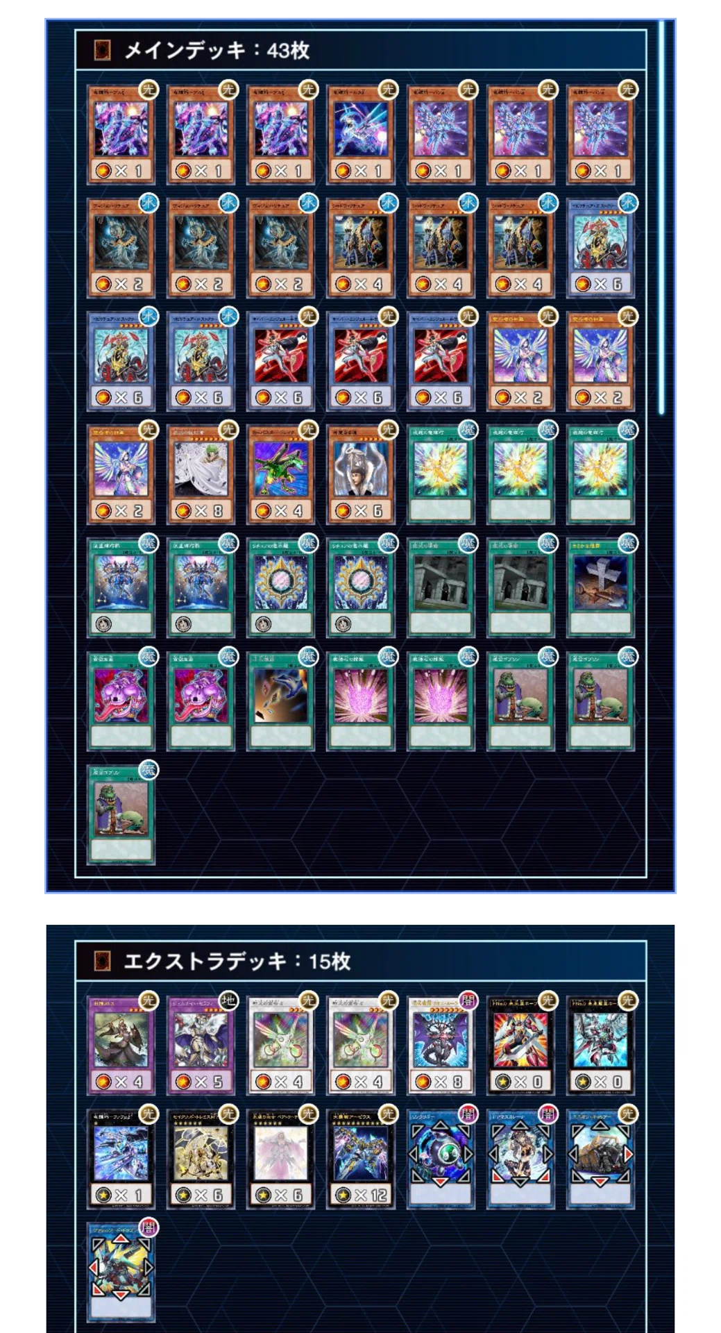 遊戯王OCG　色々まとめ 遊戯王】元OCG競技勢が本格的にカジュアル遊戯王デビューして1年が経っ