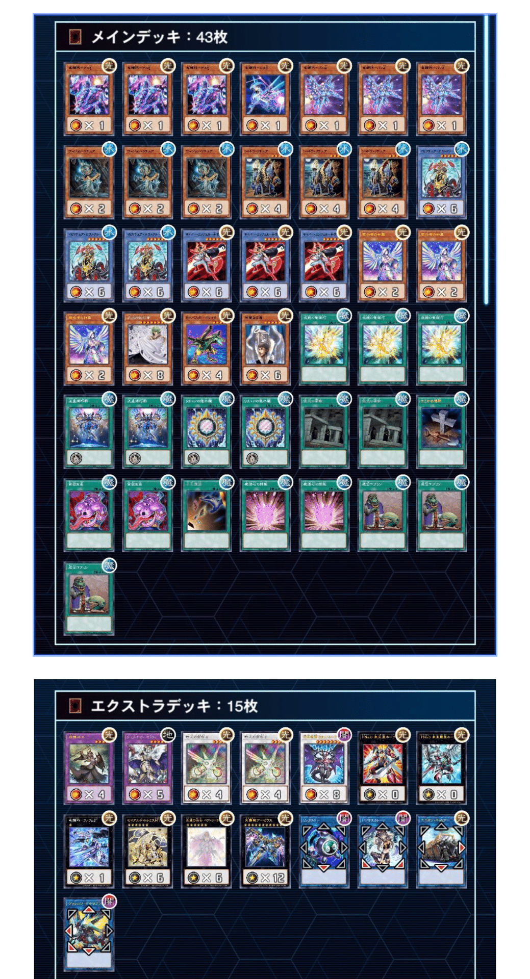 遊戯王　be01,be02　まとめ 遊戯王】元OCG競技勢が本格的にカジュアル遊戯王デビューして1年が経っ