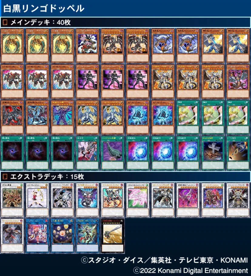 遊戯王】元OCG競技勢が本格的にカジュアル遊戯王デビューして1年が経っ
