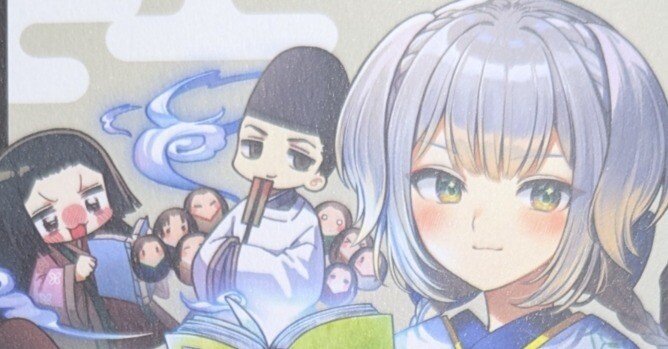 ゆるゆる古典教室」（栞葉るり著）を過去に遡って発売してほしい（感想