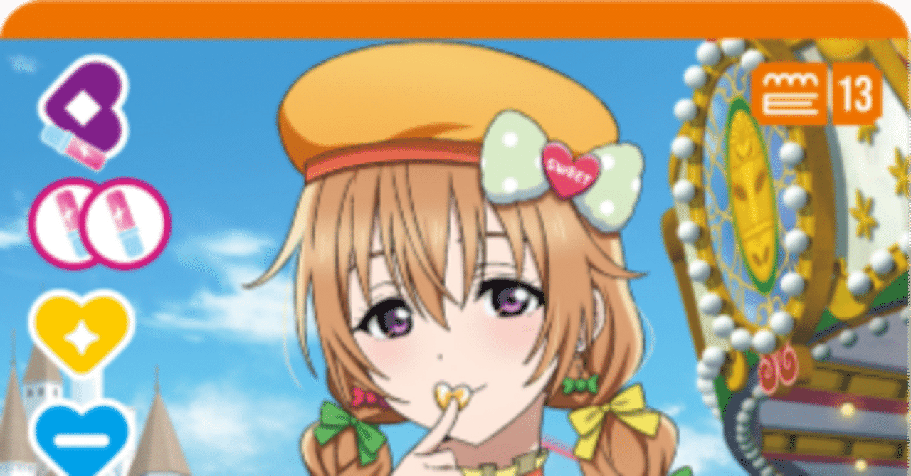 ラブカ】QU4RTZ単デッキ｜タカ