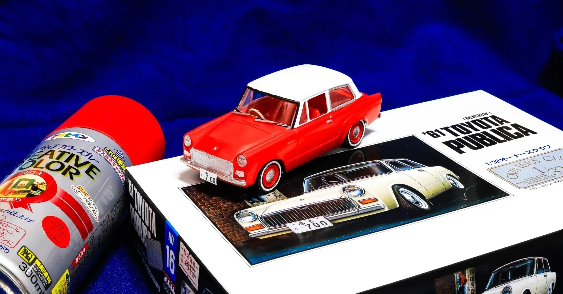 プラモ】アリイ 1/32 トヨタ パブリカを制作｜もんぶらん