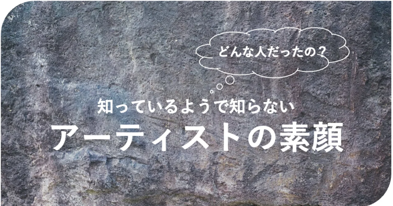 当館収蔵の作家紹介 vol.15 加山又造（かやま またぞう）｜姫路の三木 