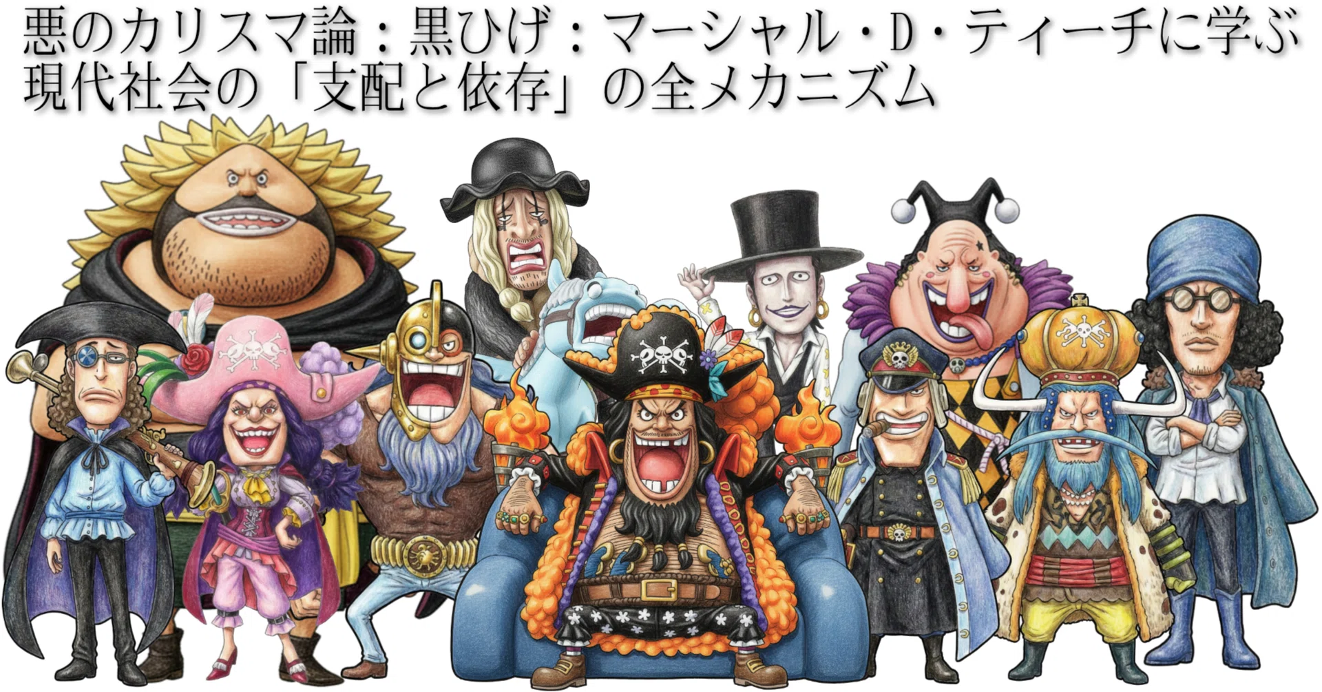 黒 ひげ 黒ひげ危機一発 -