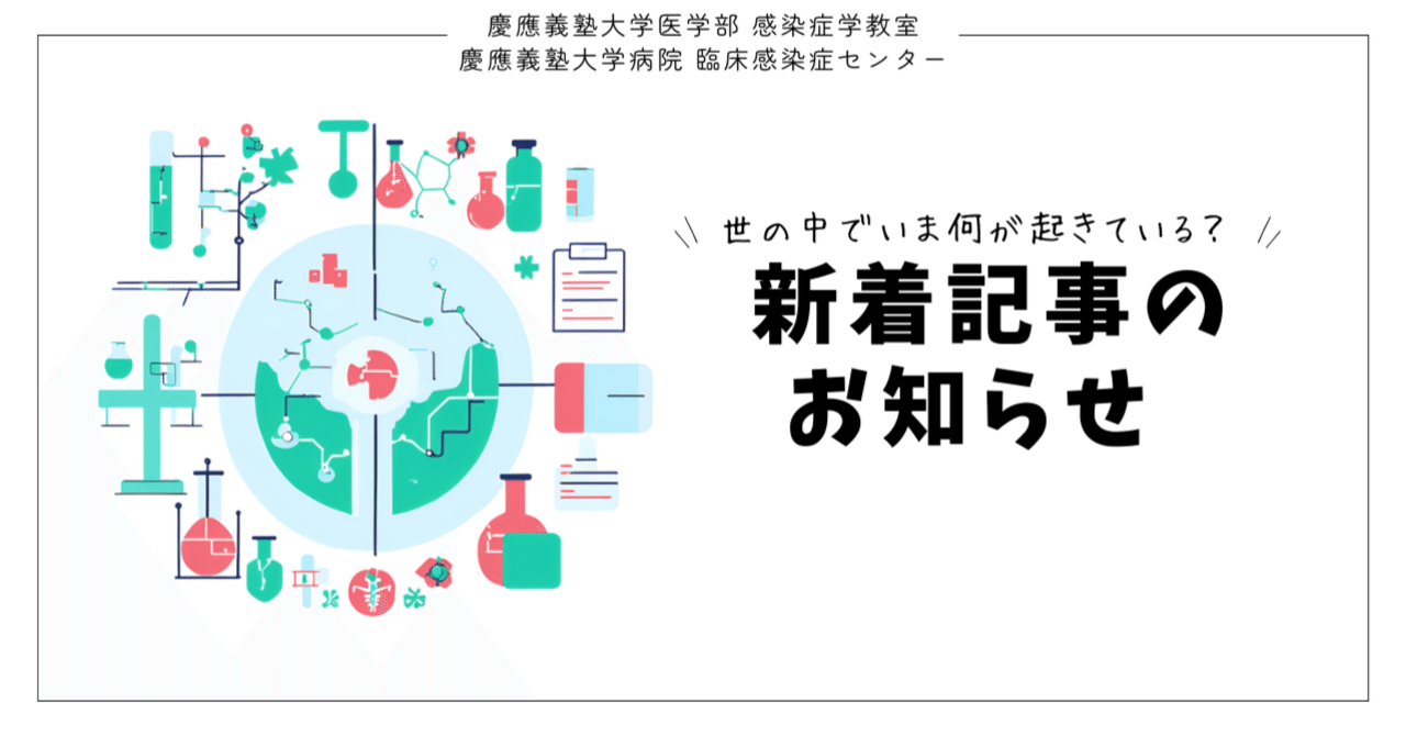 新着記事のお知らせ 『 AMR動画、おもろい 』 eyecatch