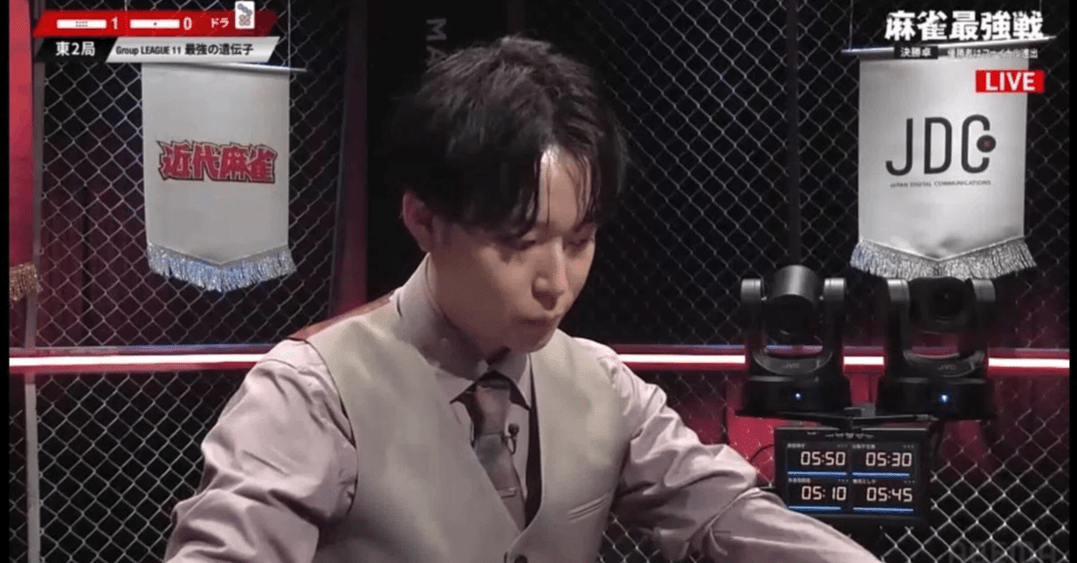 鷹見としや「脳のリソースを使わせる」麻雀とは──その思考を紐解く