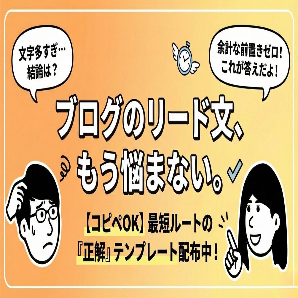 カンタンBlogger学習 #04 ページの表示（データ取得）についての学習-MYNT Blog, image size:1920x1005