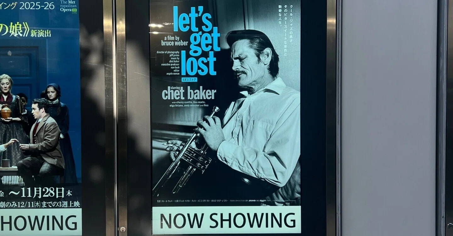Watching Chet Baker's 'Let's Get Lost' at Shinjuku Piccadilly｜コマのワークショップ
