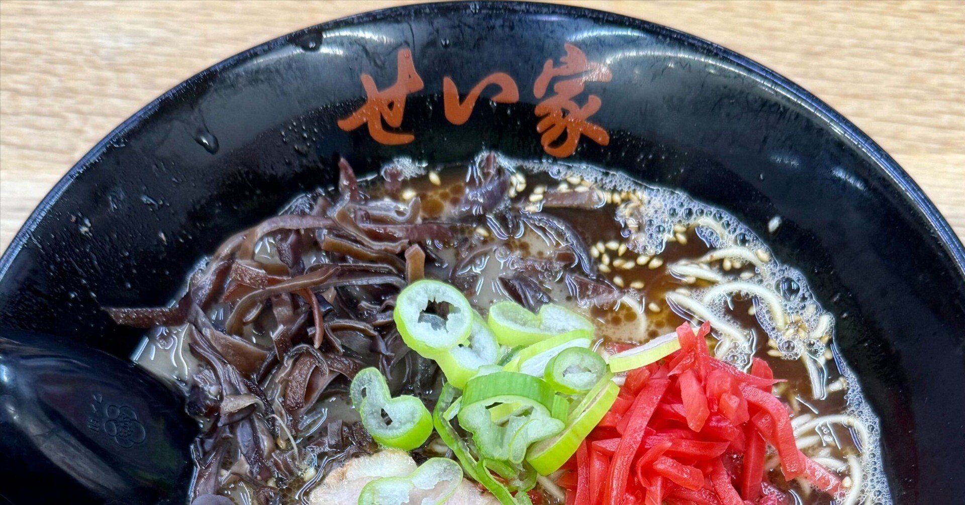 Seiya (せい家)｜67001