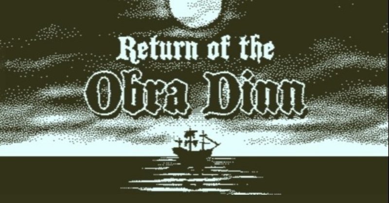[Game][NintendoSwith] インディーズゲームの素晴らしさ　Return of the Obra Dinn　(オブラ・ディン号の帰港)
