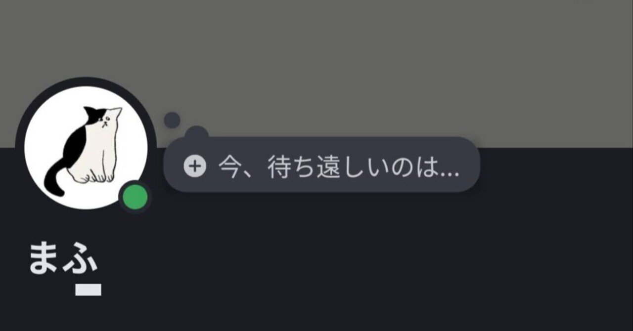 Discordでのオンラインコミュニティ運営の実際｜mafu
