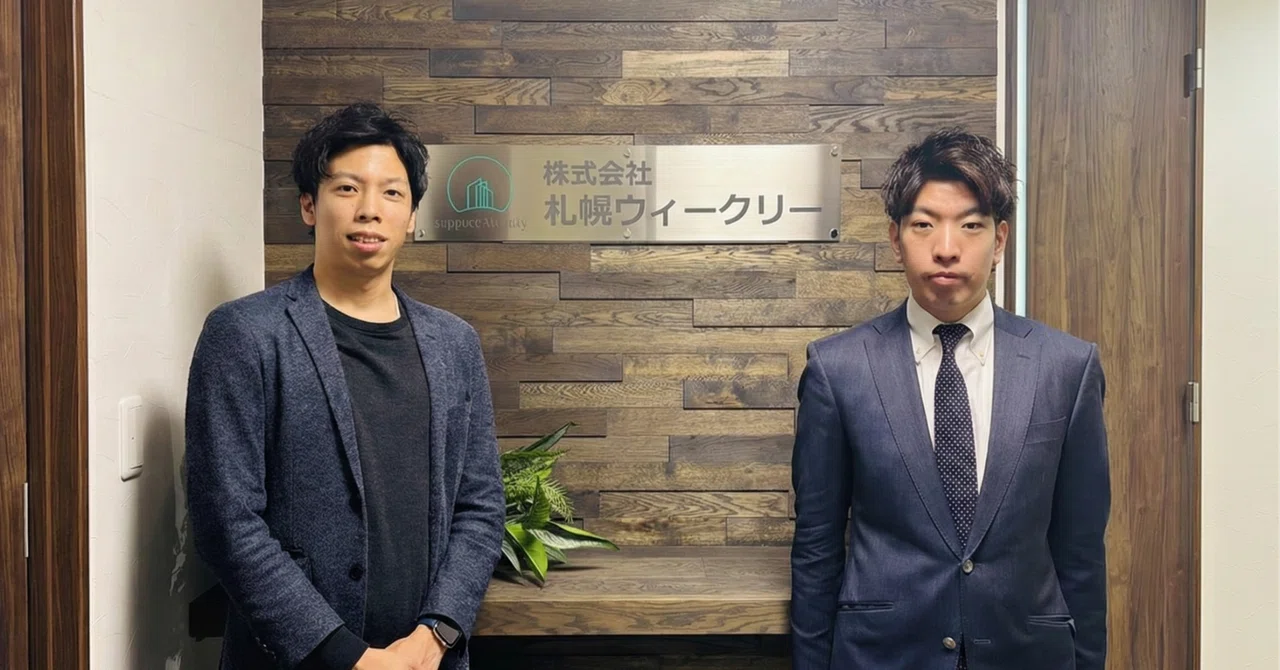 [Case Study] Sapporo Weekly Co., Ltd.: Cultivating 'People' Instead of ...