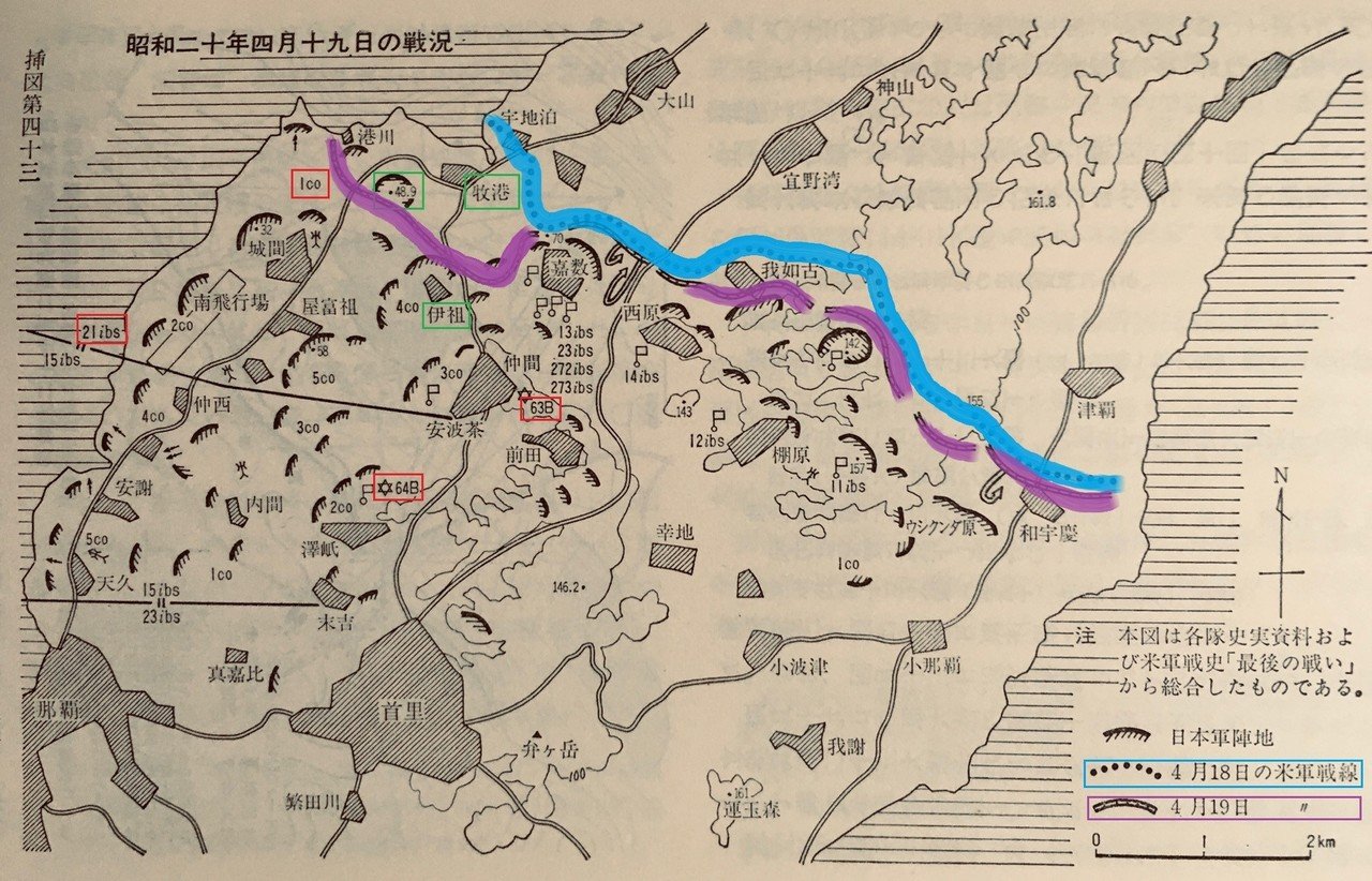 太平洋戦争戦史地図』「日本陸軍戦力喪失一覧図」「日本海軍艦船