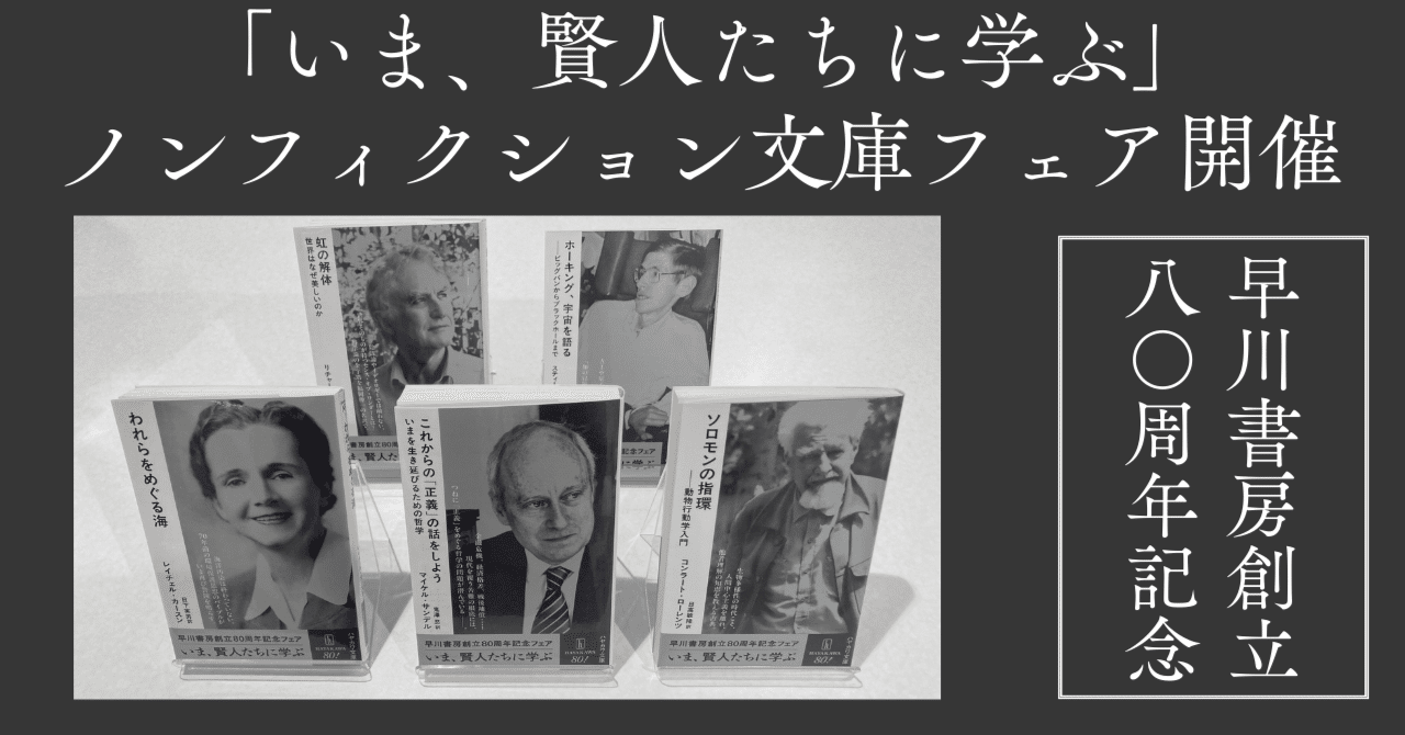 SFマガジン まとめ売り 51冊セット ハヤカワ 早川書房 ミステリ 絶版