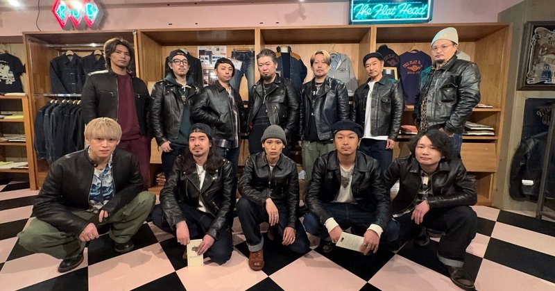 【FLAT HEAD 本店】～久し振りの集合～