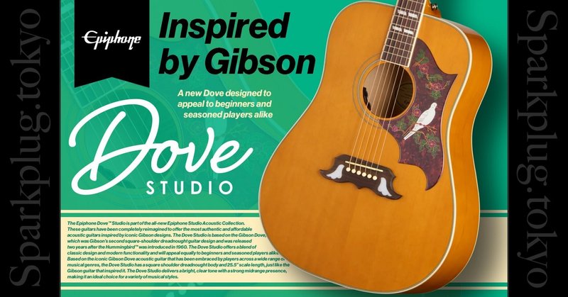 製品紹介】アコースティックギター編だ - エピフォン｜Sparkplug.tokyo