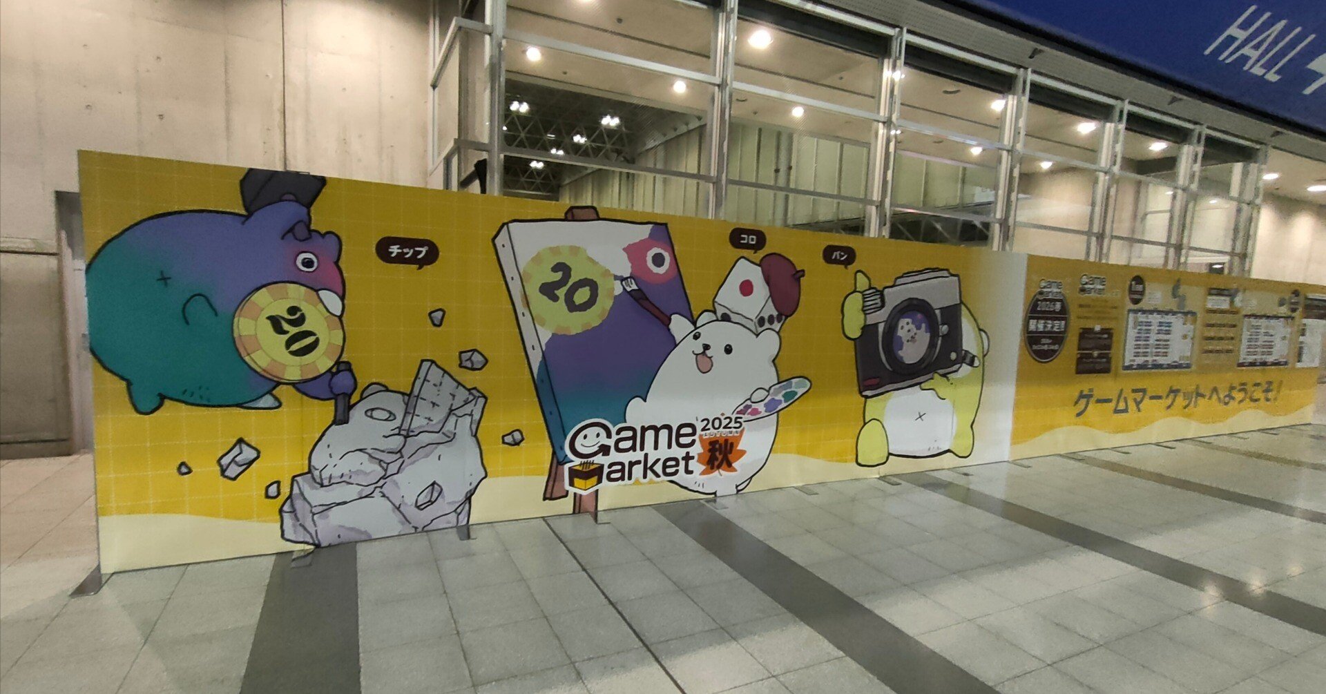 ゲムマ2025秋初出展レポin幕張メッセ｜パープルオーシャン