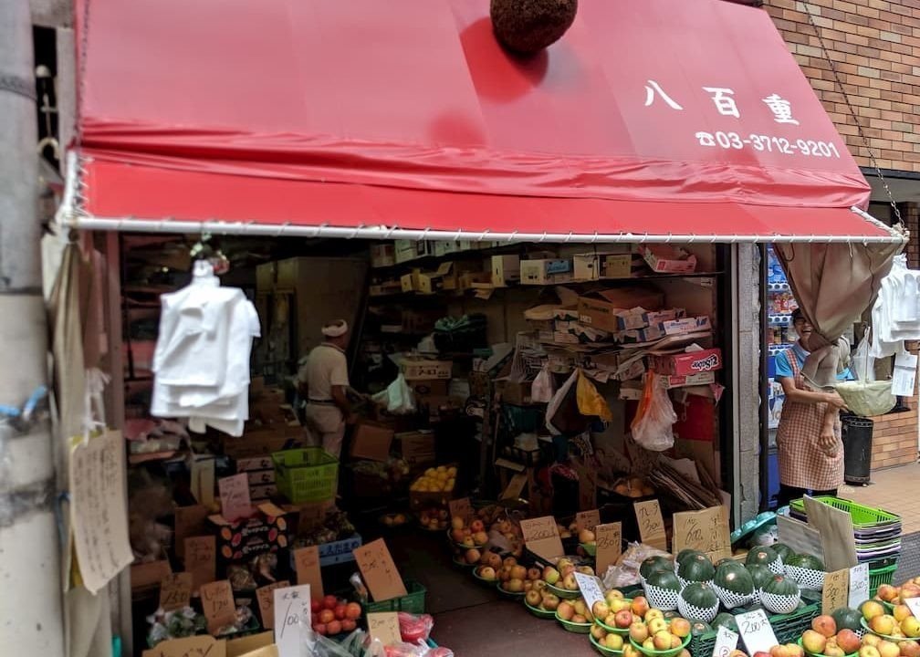中目黒は八百屋の激戦区？！｜中目黒土産店