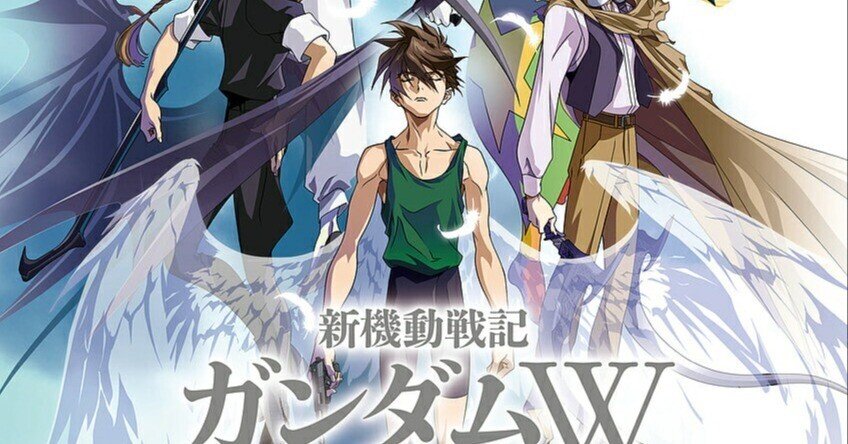 本日見つけた掘り出し物】W30周年！あさぎ桜『ガンダムW画集完全版