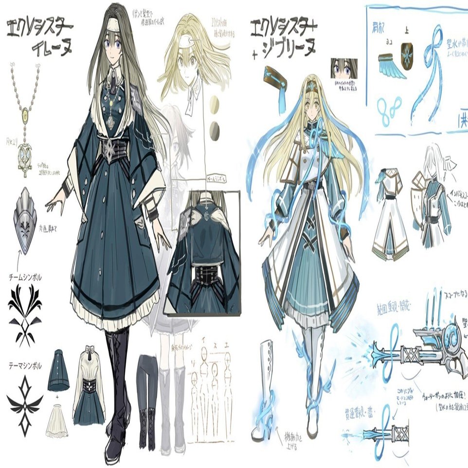 エクソシスター 遊戯王OCG】エクソシスター・各カード評価｜みどりいろ