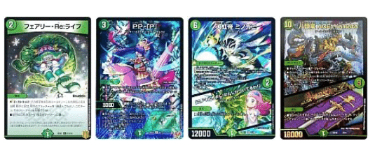 ダイナの組み方ver.総集編 〜前編〜｜みゃち