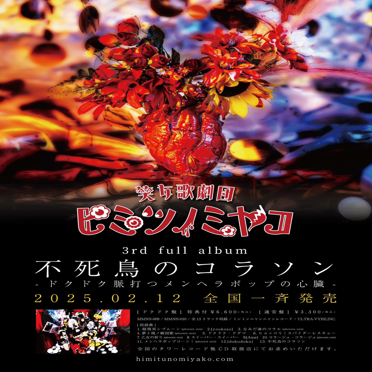 あなたは絶対に読んで下さい｜ぼけちゃん(ヒミツノミヤコ)