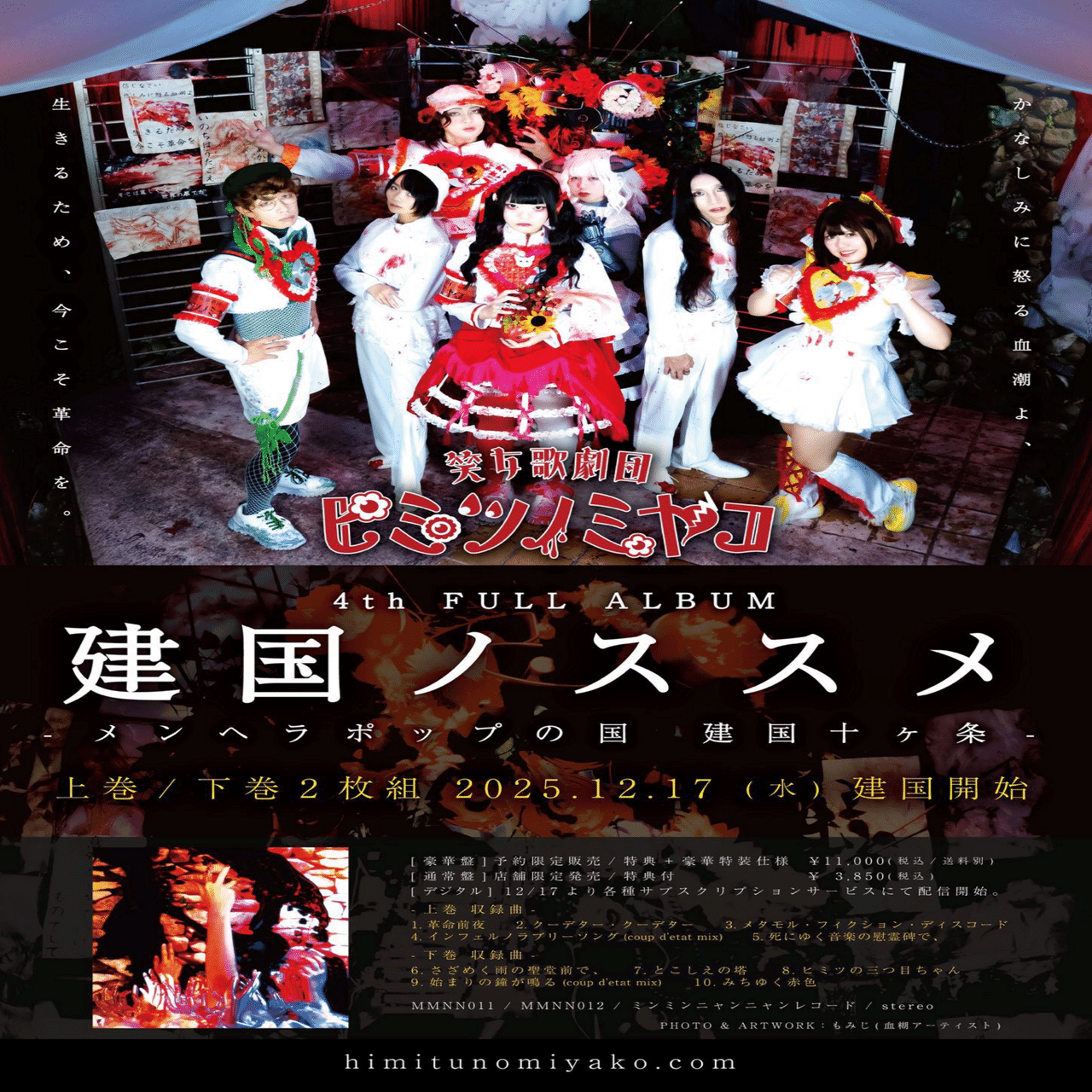 あなたは絶対に読んで下さい｜ぼけちゃん(ヒミツノミヤコ)