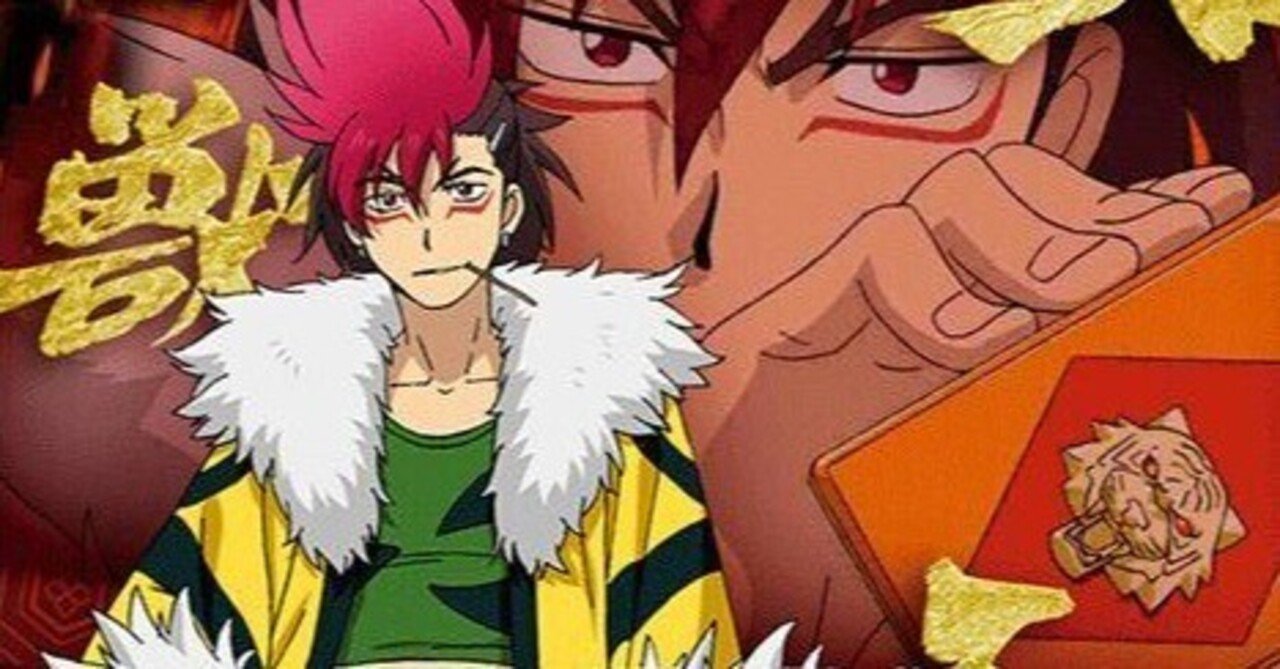 バトスピ】契約•炎利家｜ug