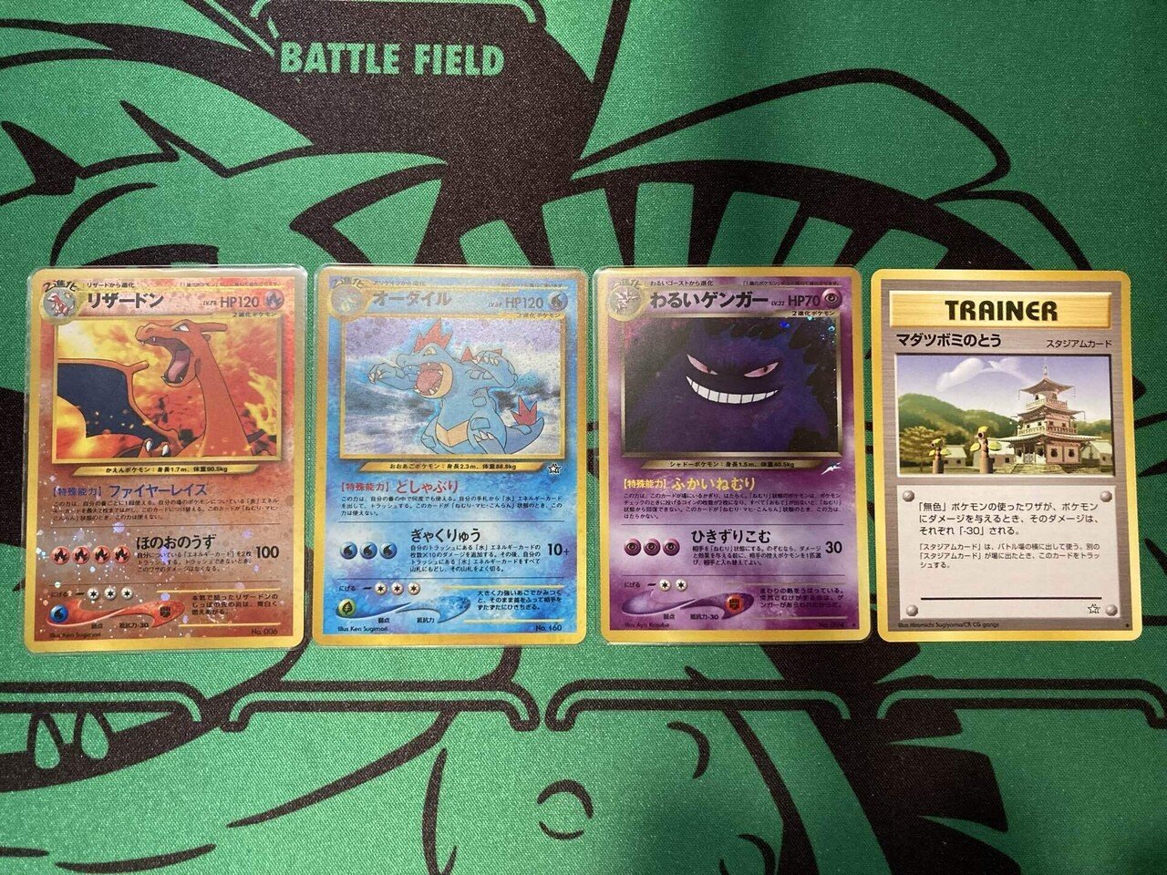 旧裏デッキ紹介：やさしいカイリュー+ベトベトン】-構築と戦い方