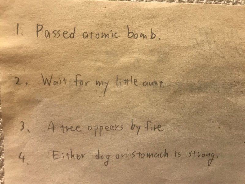 この英文 誰のこと Kaoru Note