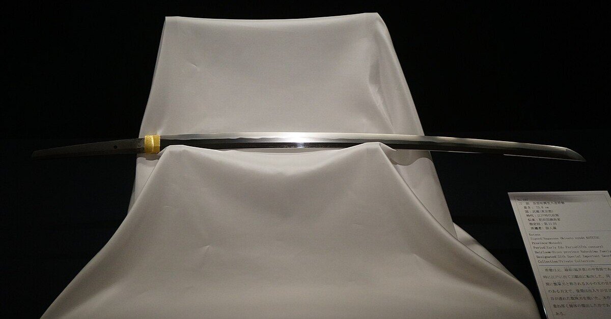 江戸後期 両面摺り刀剣番付『銘尽大角力』新刀 日本刀 武具 和本古文書 日本刀の書物／ホームメイト