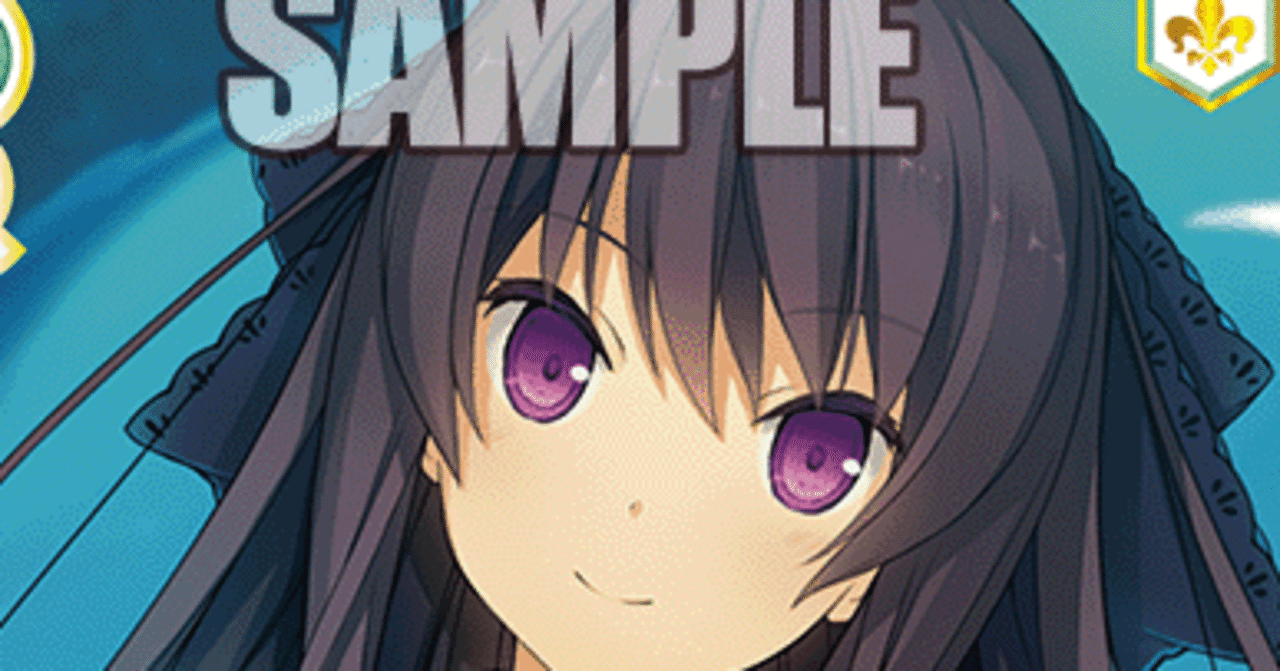 ロゼsprite8宝の結論｜モナカ順